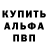 Amphetamine 97% Andrey Bochkov
