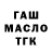 Метадон мёд Bere Goldstien