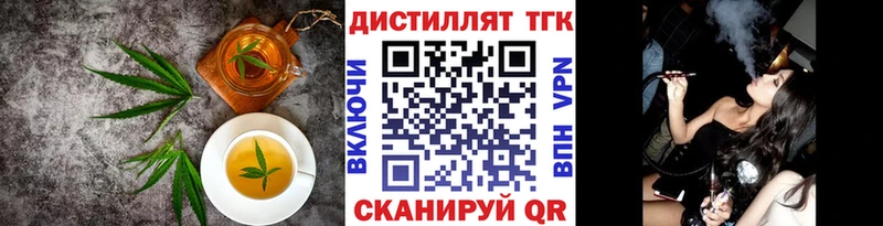 Печенье с ТГК марихуана  дарк нет какой сайт  Дзержинский  где можно купить  