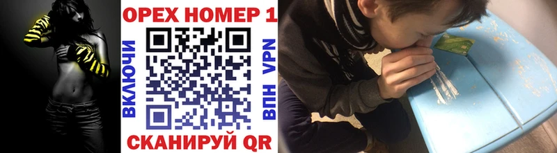 КОКАИН 99%  Дзержинский 