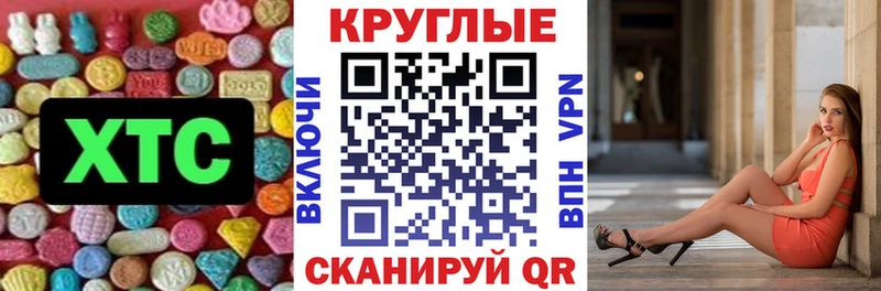 kraken ССЫЛКА  дарнет шоп  Дзержинский  Экстази диски 