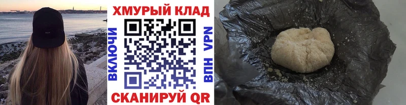 ГЕРОИН гречка  Дзержинский 