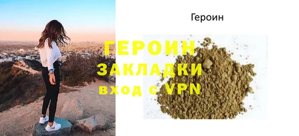 хмурый Бронницы