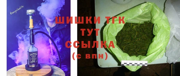 кристаллы Бородино
