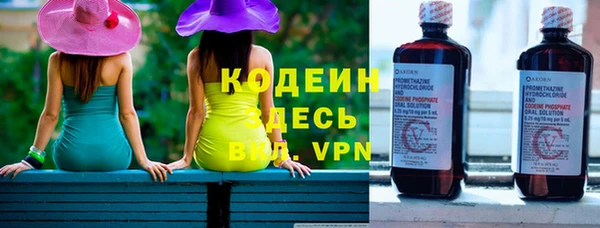 хмурый Бронницы