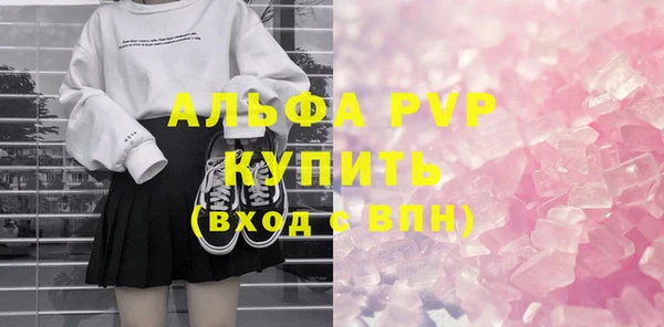 хмурый Бронницы