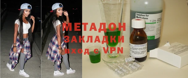 хмурый Бронницы