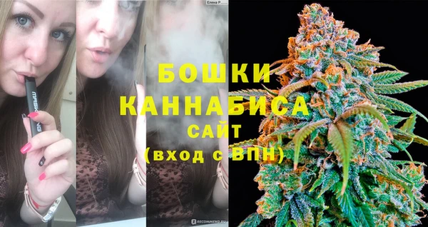 кристаллы Бородино