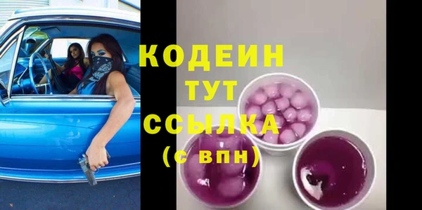кристаллы Бородино