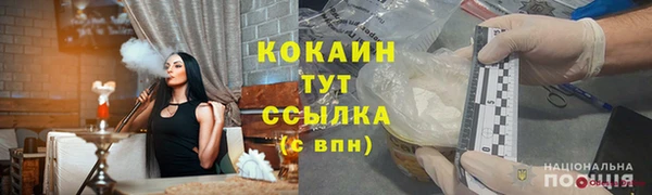 хмурый Бронницы