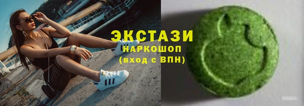 кристаллы Бородино