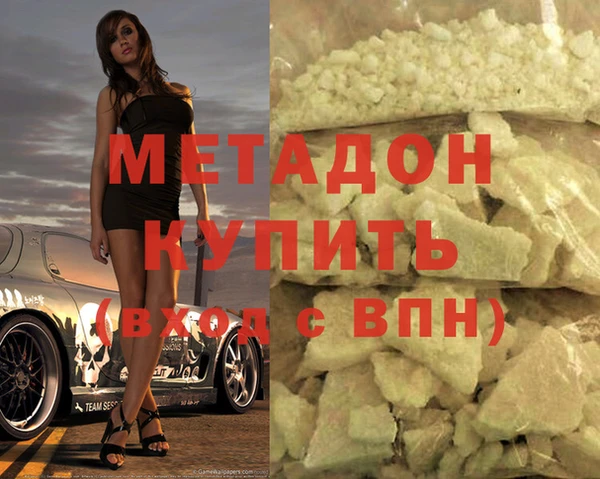 хмурый Бронницы