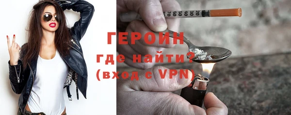 кристаллы Бородино