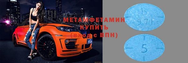 кристаллы Бородино