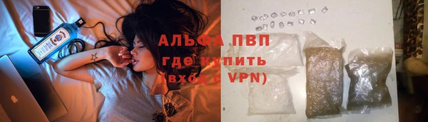 каннабис Михайловка
