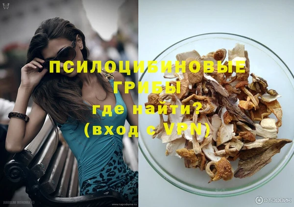 кристаллы Бородино