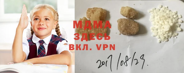 индика Бугульма