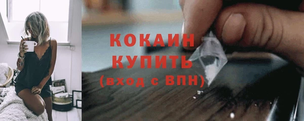кристаллы Бородино