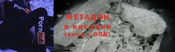 хмурый Бронницы