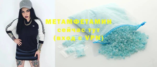 индика Бугульма