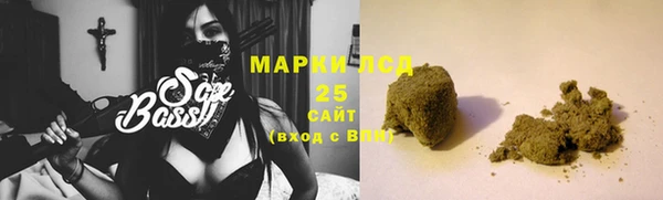 кристаллы Бородино