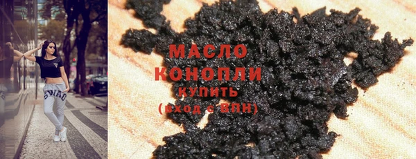 хмурый Бронницы