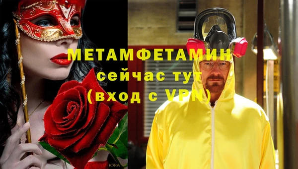 хмурый Бронницы