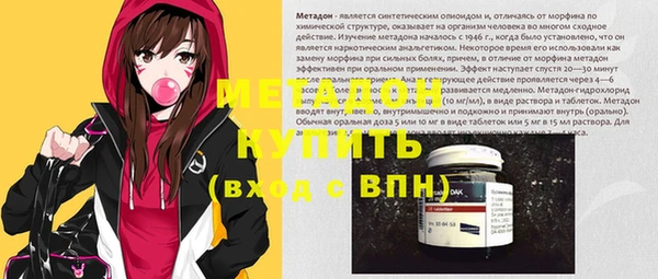 хмурый Бронницы