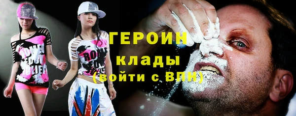 каннабис Михайловск