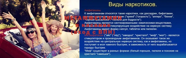 хмурый Бронницы