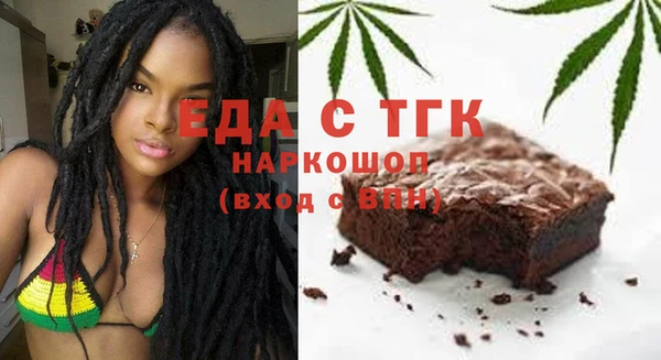 хмурый Бронницы