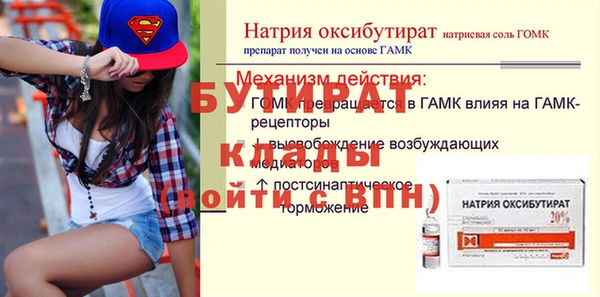 индика Бугульма