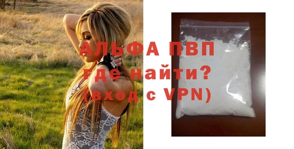 хмурый Бронницы