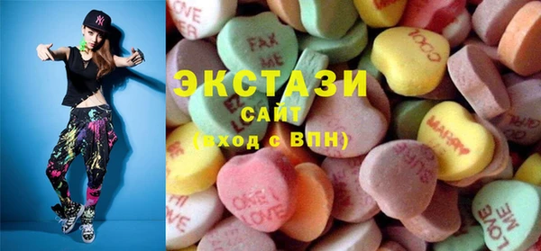 кристаллы Бородино