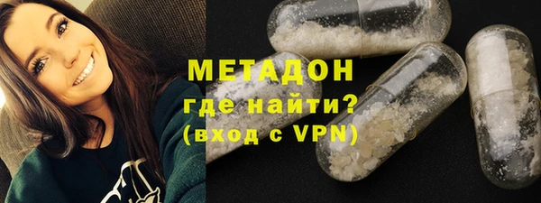 хмурый Бронницы