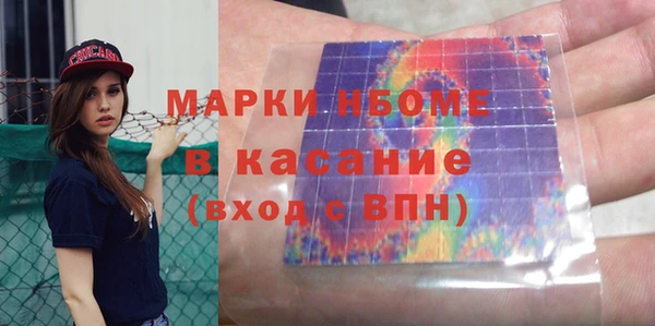 кристаллы Бородино
