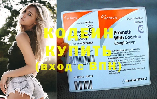 кристаллы Бородино