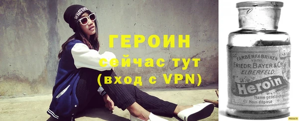 кристаллы Бородино