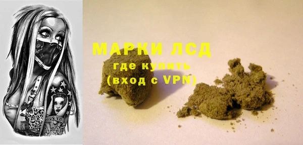 хмурый Бронницы