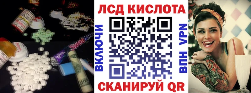 это формула  Дзержинский  Лсд 25 экстази ecstasy 