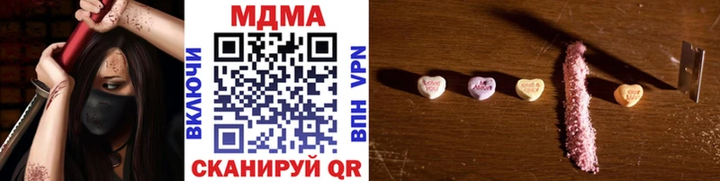MDMA молли Дзержинский