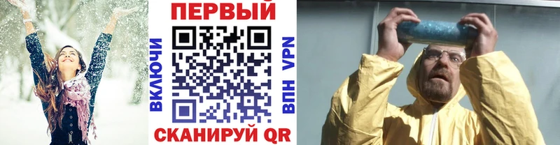 МЕТАМФЕТАМИН витя мега как зайти Дзержинский