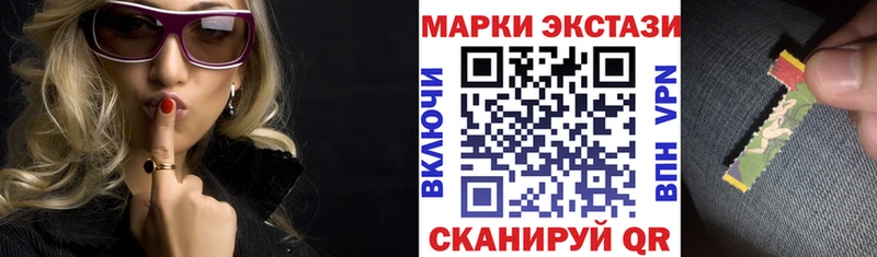 Марки N-bome 1,8мг  купить наркотики цена  Дзержинский 