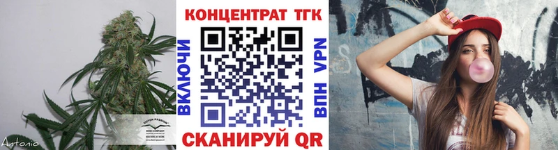 MEGA маркетплейс  Дзержинский  ТГК Wax 